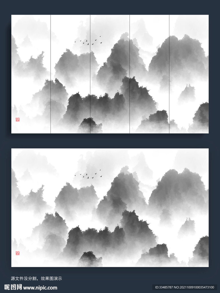 抽象意境水墨山水