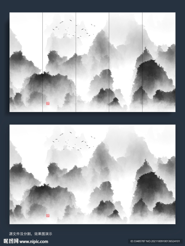 抽象意境水墨山水