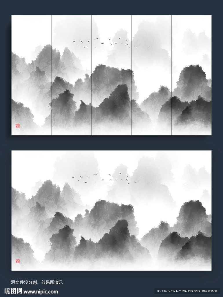 抽象意境水墨山水
