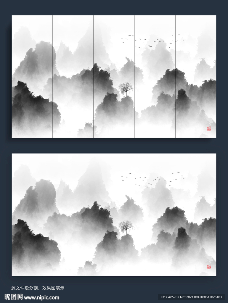 意境水墨山水
