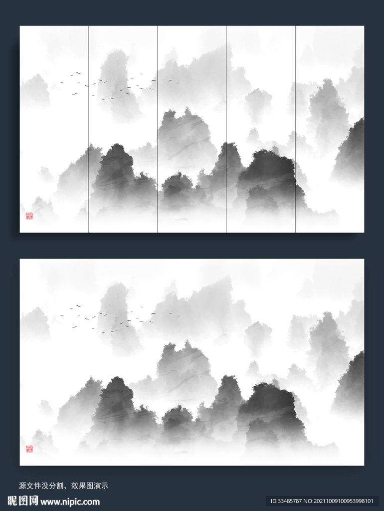 抽象意境水墨
