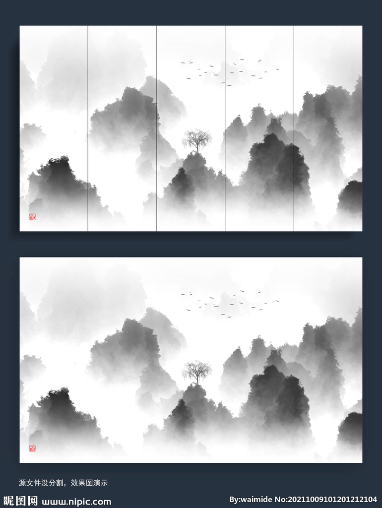 抽象意境水墨