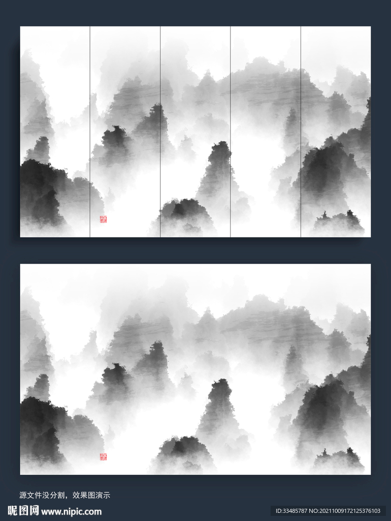 新中式山水水墨画