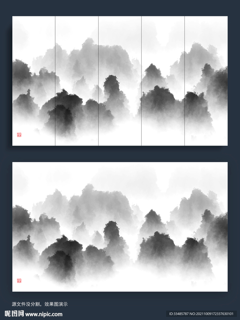 新中式山水水墨抽象画