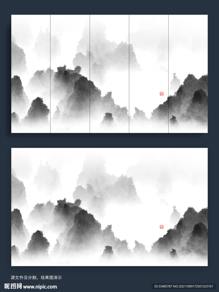 山水水墨抽象画