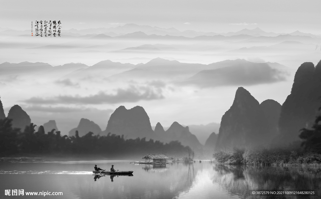 水墨山水画