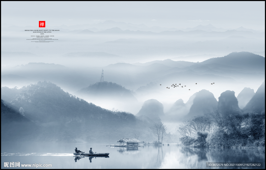 水墨山水 