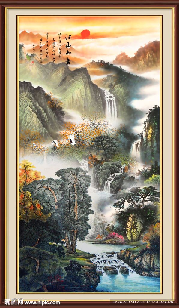 竖幅山水画 