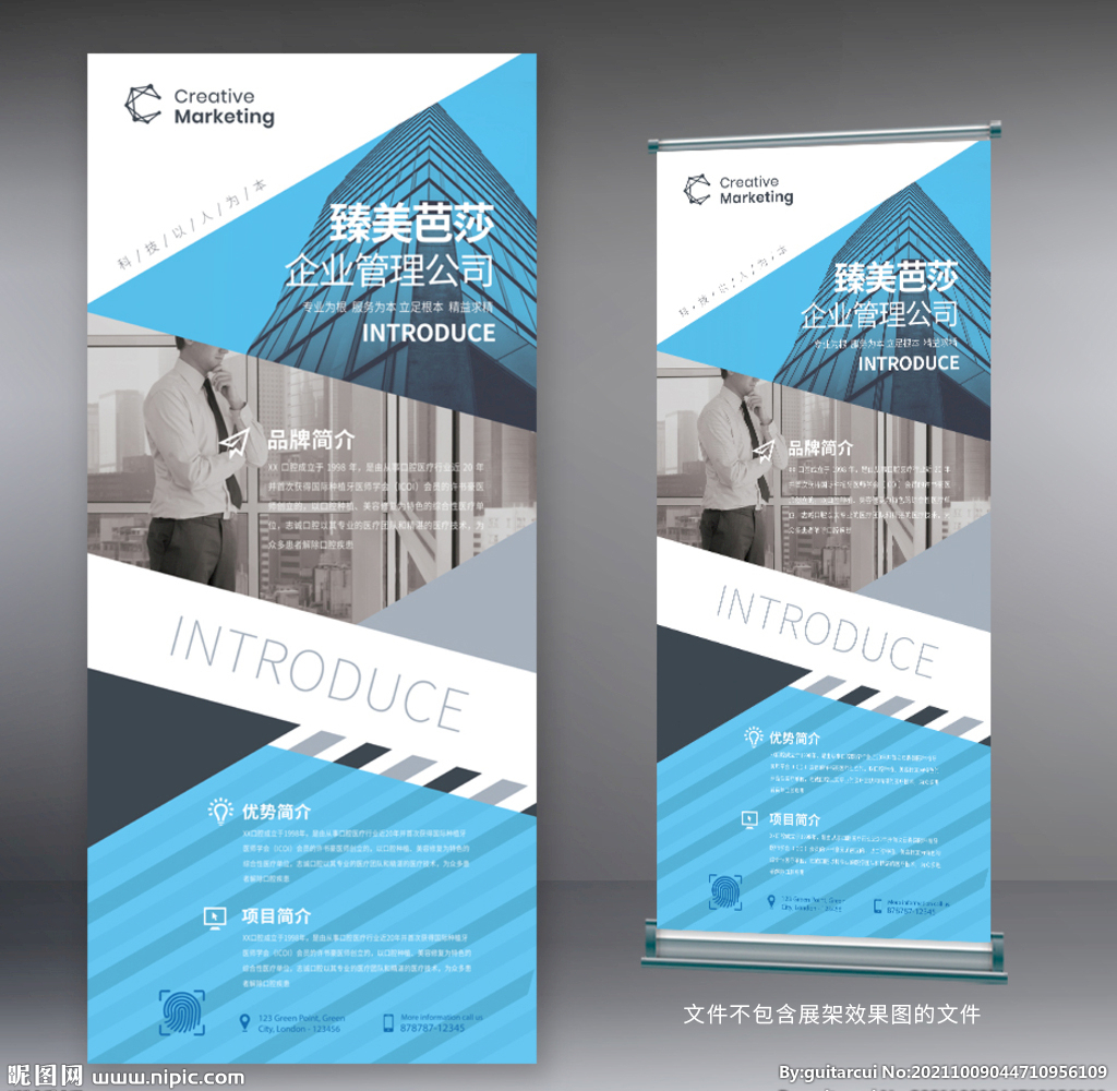 公司企业简介品牌高端展示