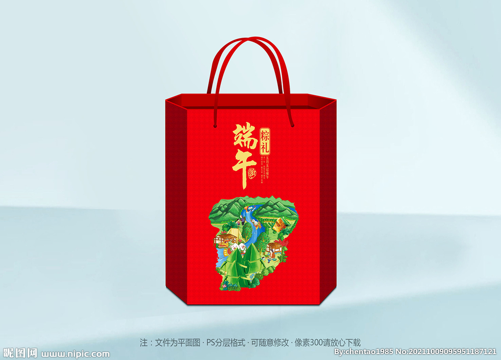 粽子礼盒