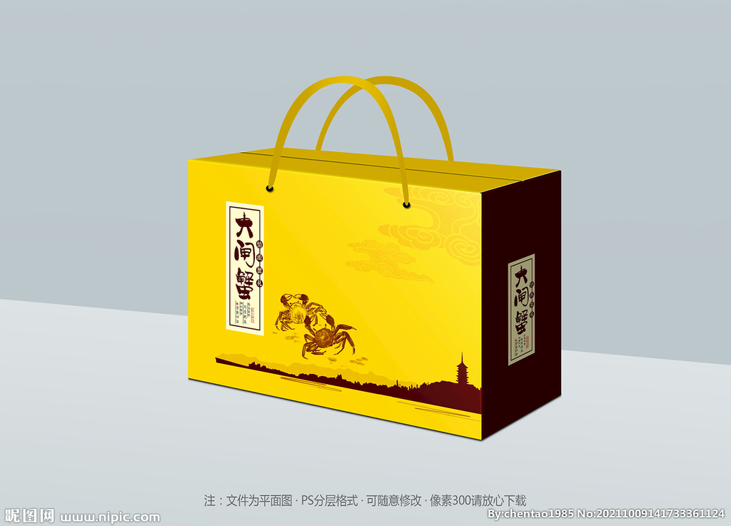 大闸蟹包装