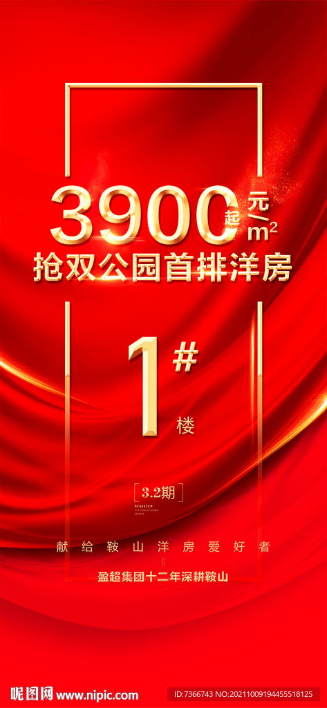 加推