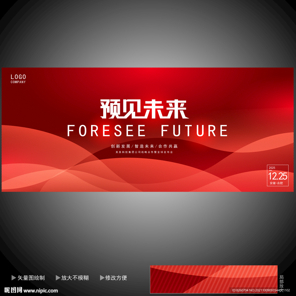 数字网络大数据