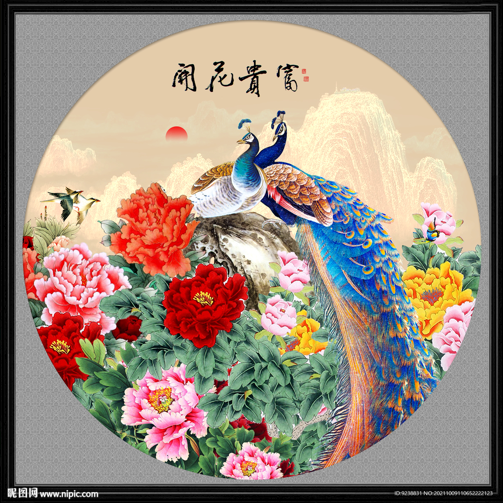 孔雀牡丹图