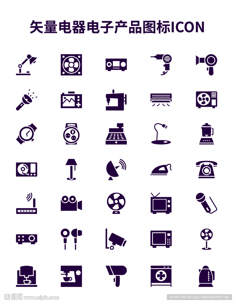 矢量电器电子产品图标ICON
