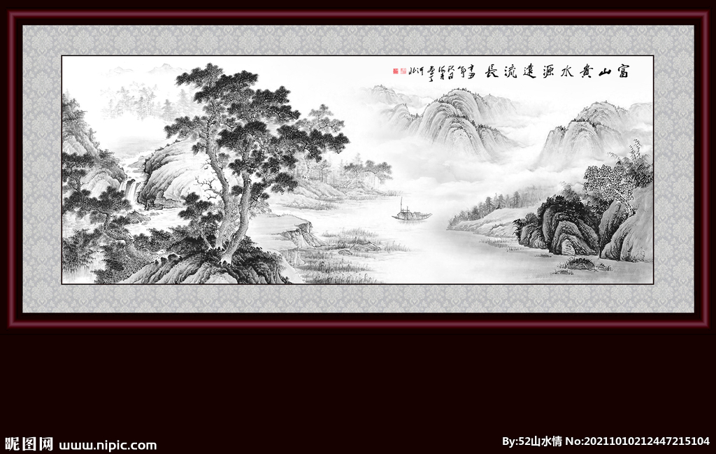 山水画