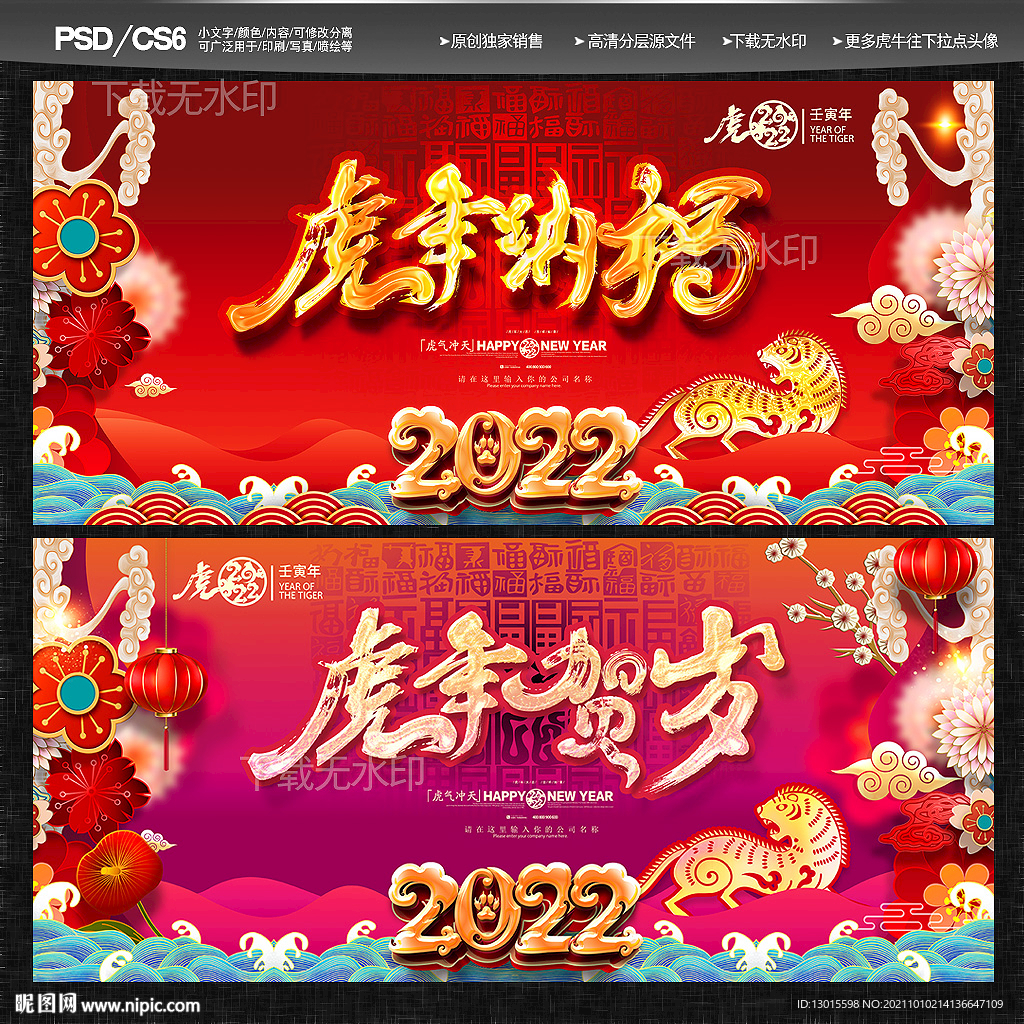 2022年