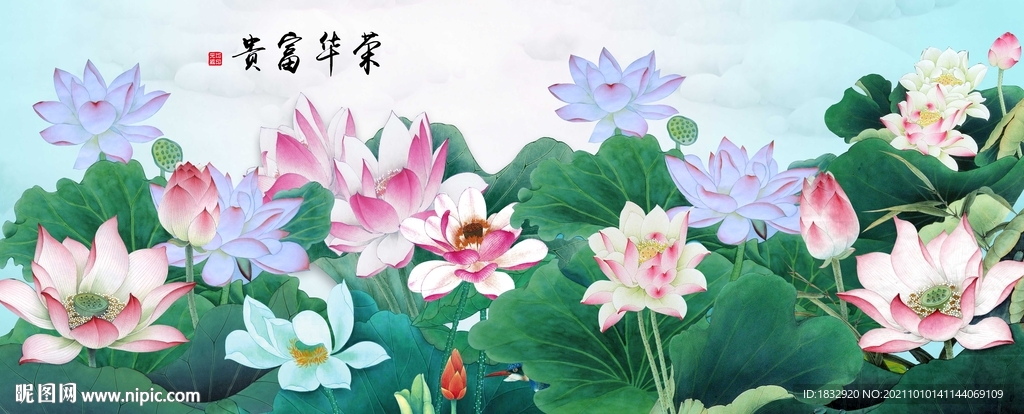 和气生财