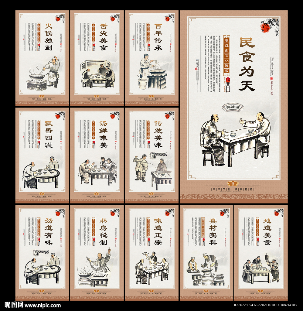 奥灶面