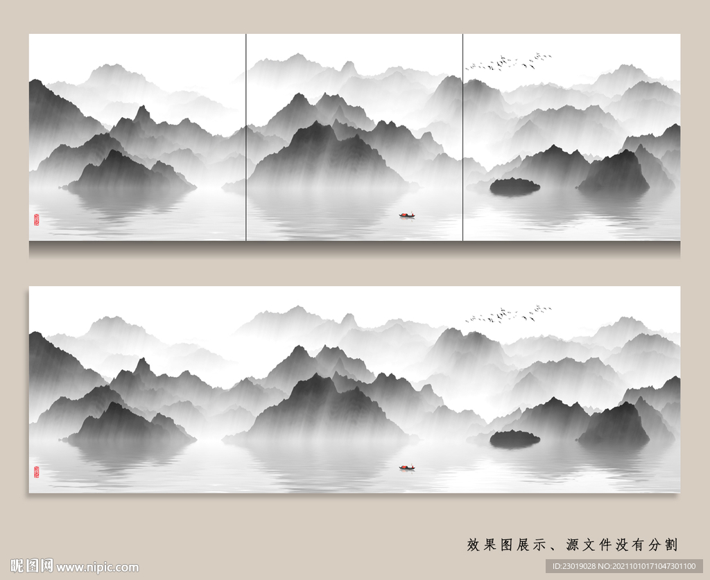 新中式山水画