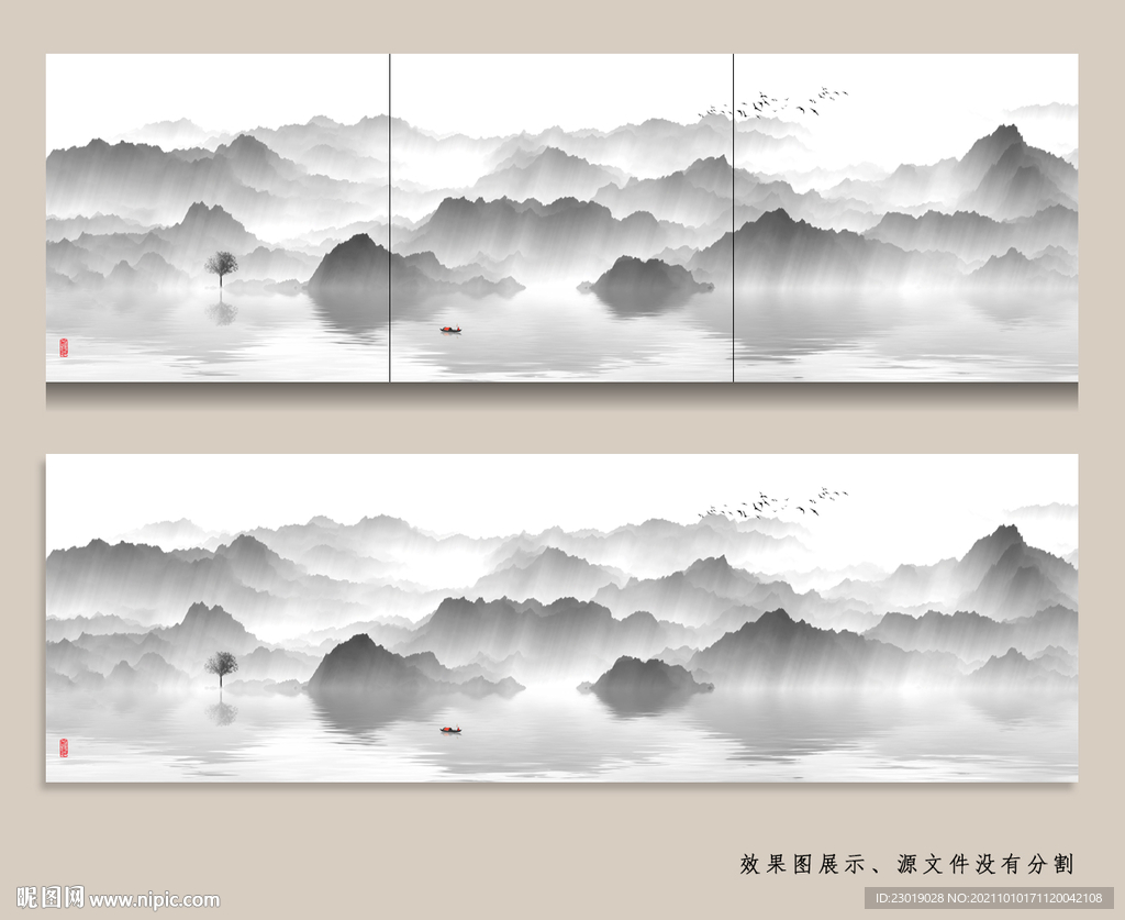 新中式山水背景墙