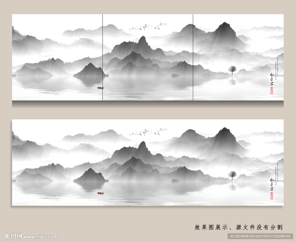 新中式山水背景墙