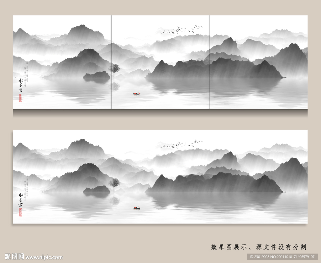 新中式背景墙