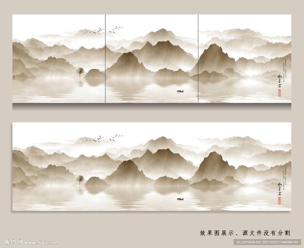 新中式水墨背景墙