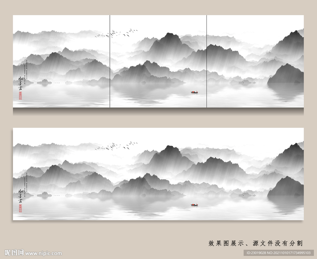 新中式意境山水画