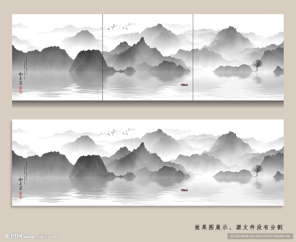 现代水墨山水画