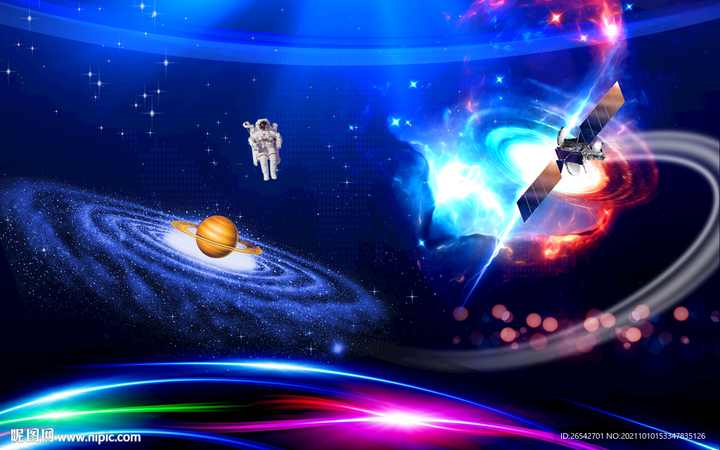 星空旋涡
