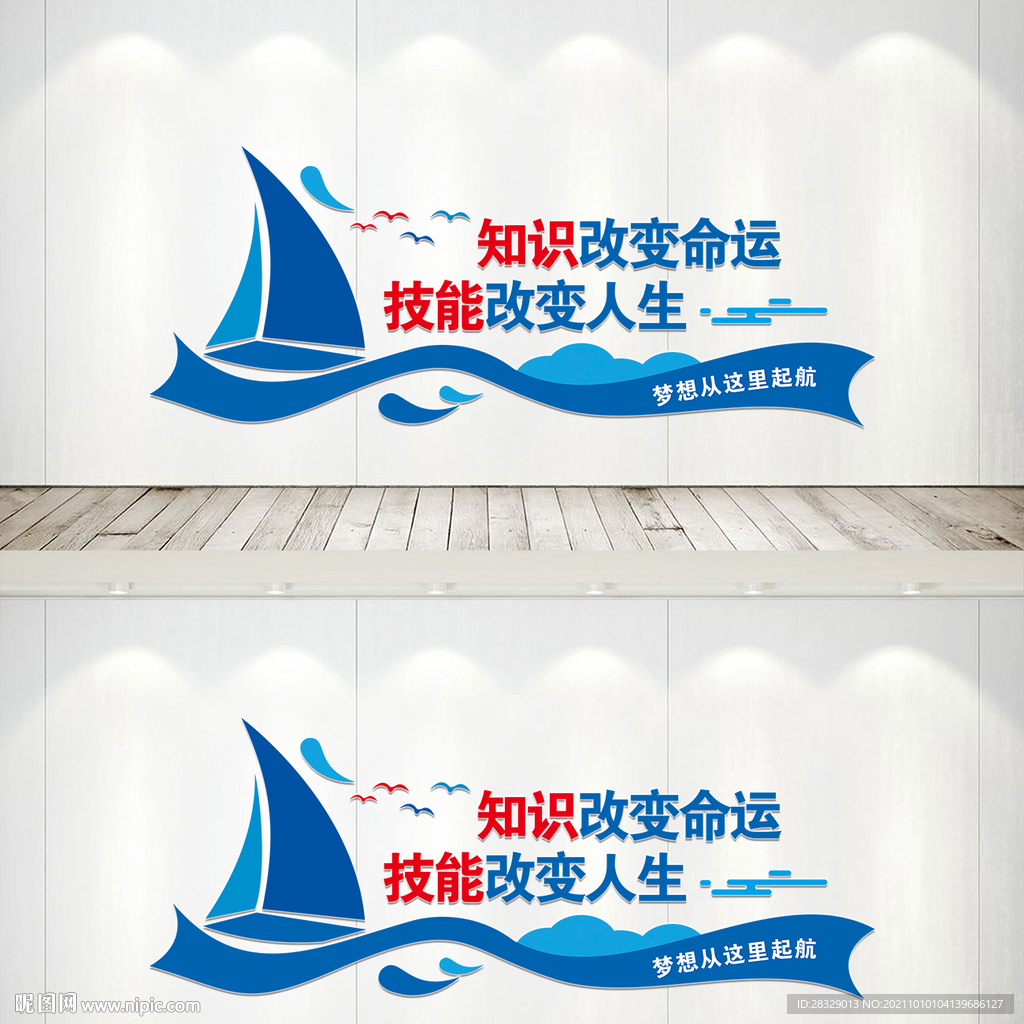 职业教育