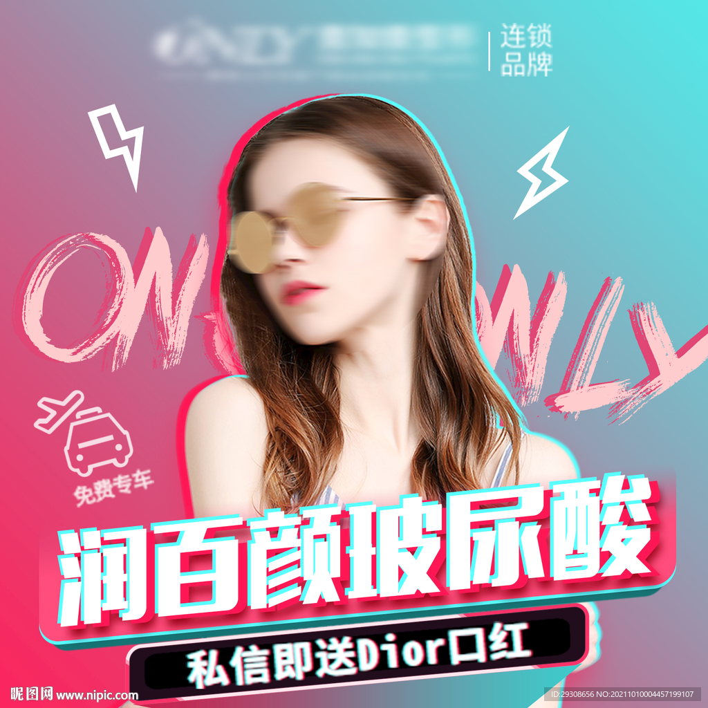 医美头图  医美banner