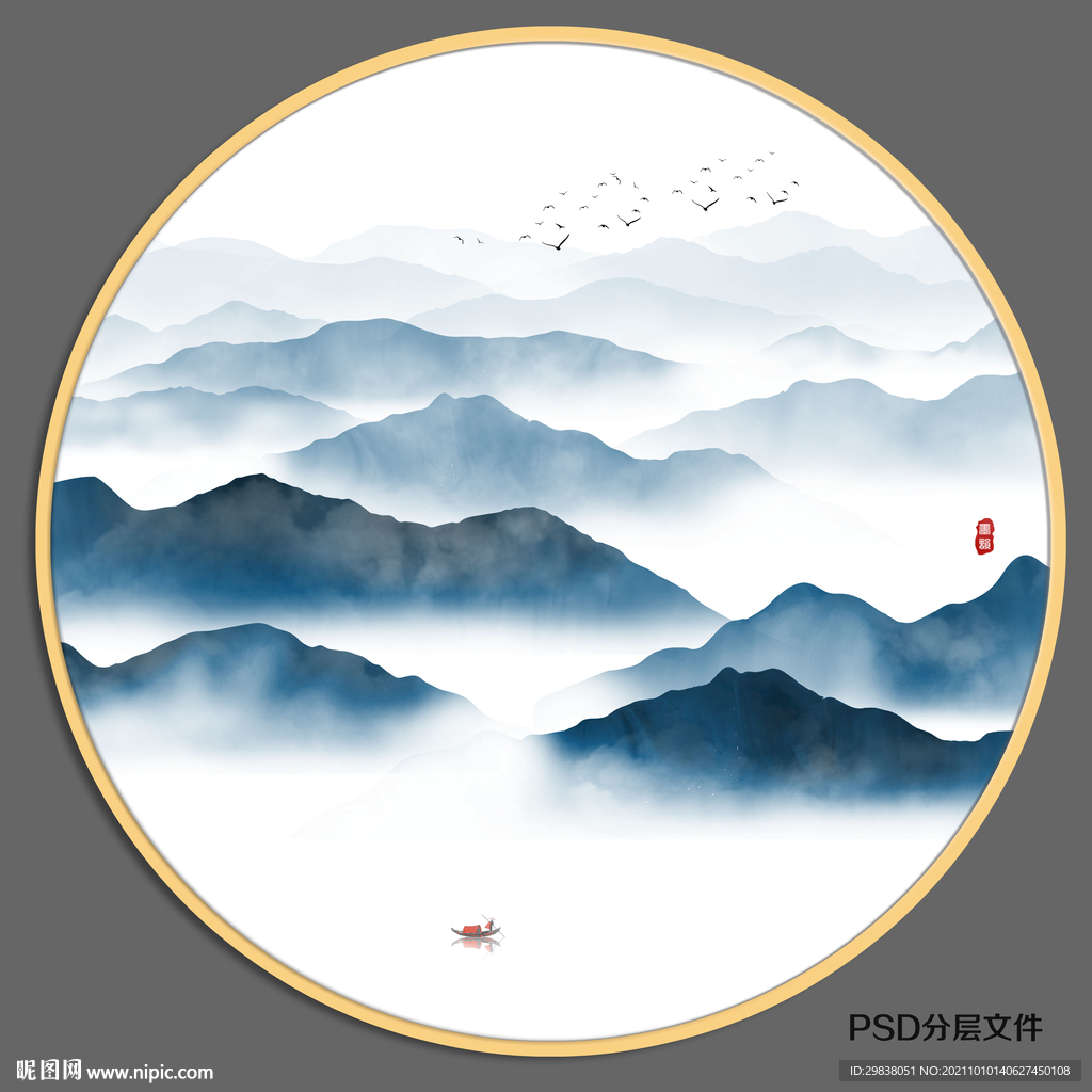 水墨山水画