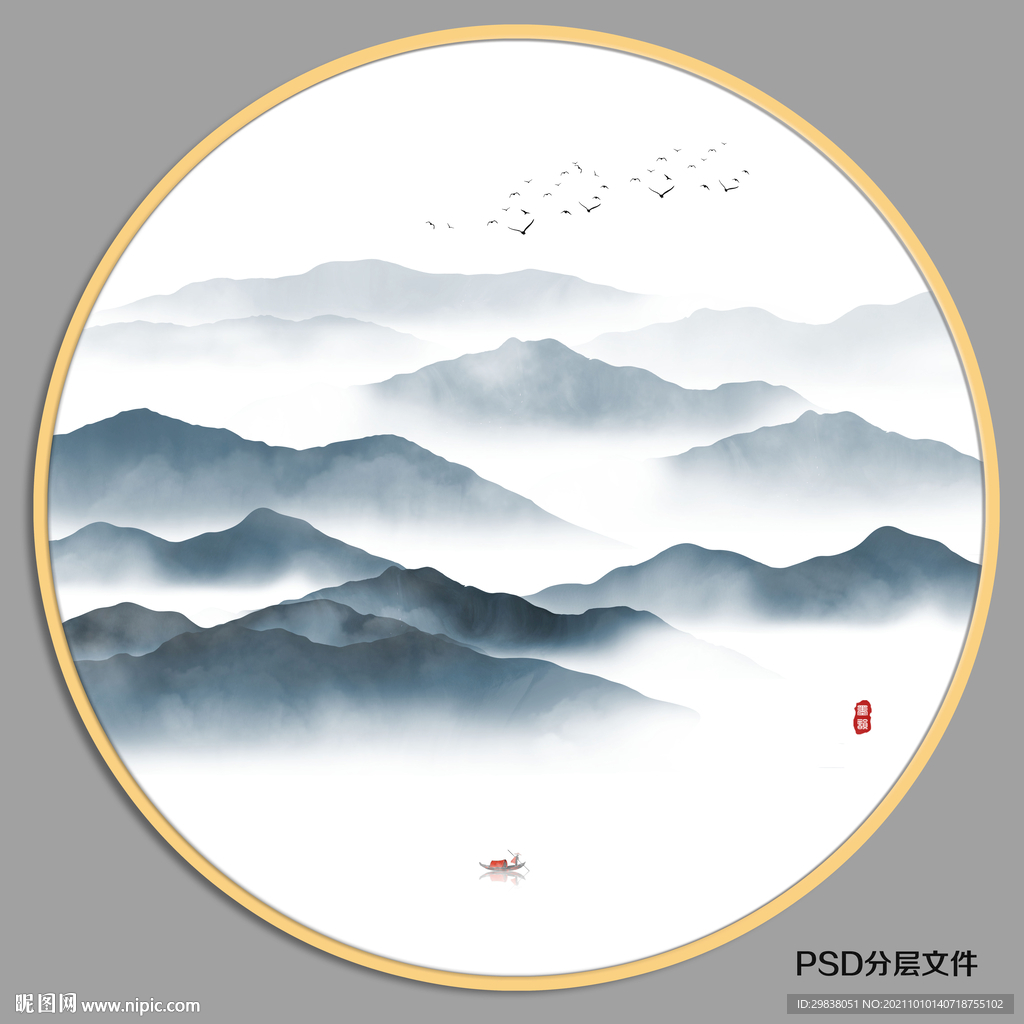 水墨山水画