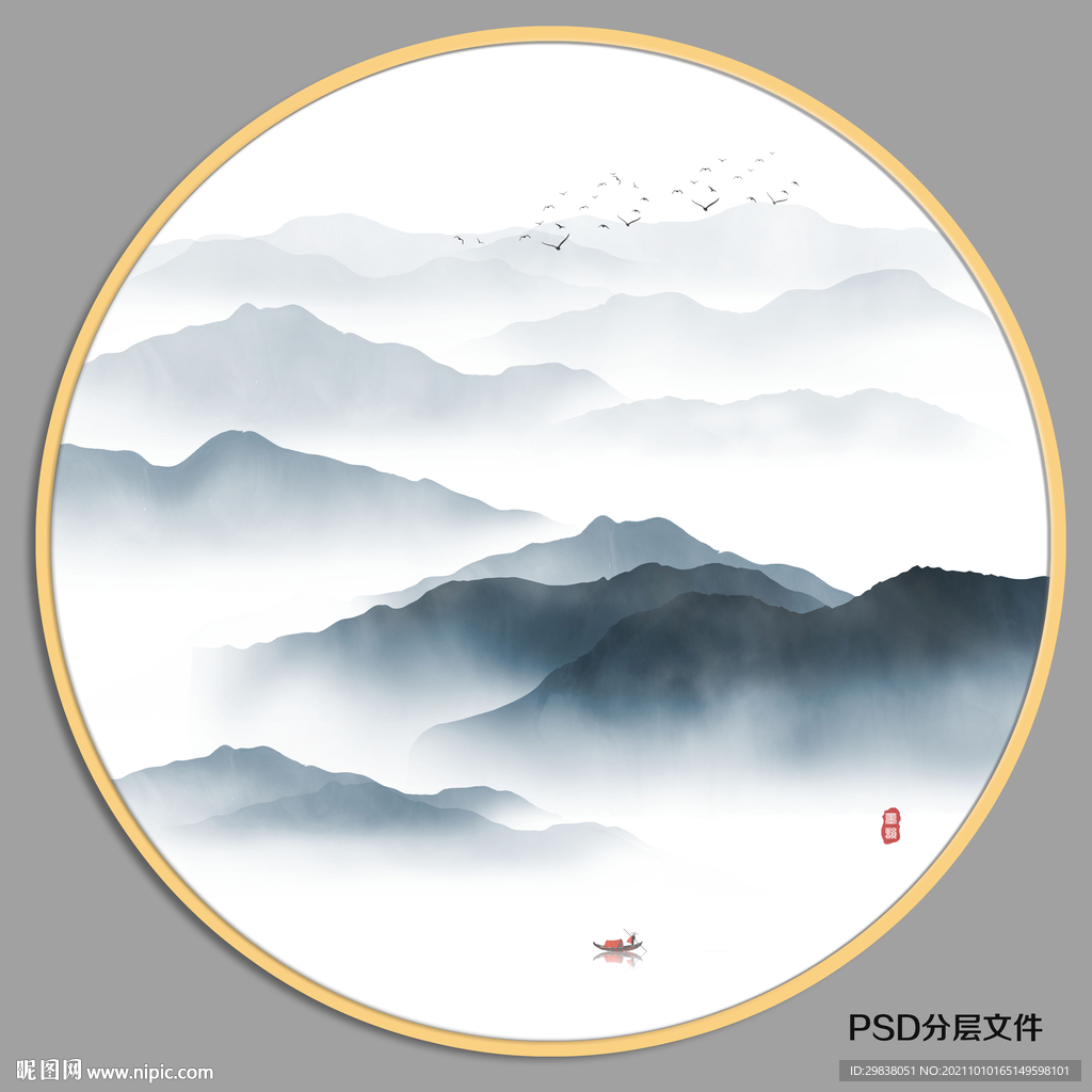 水墨山水画