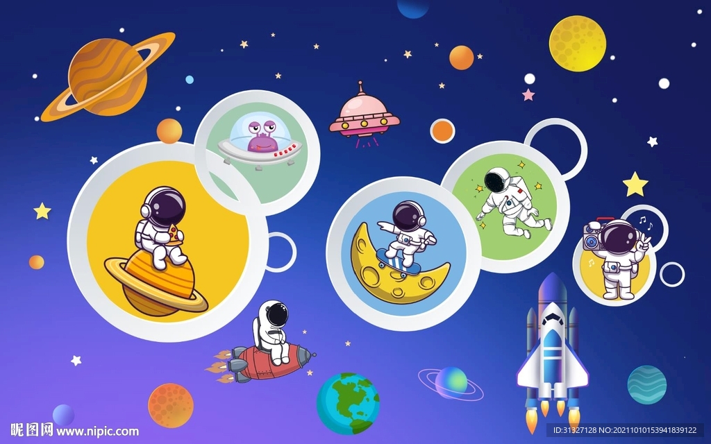 星空宇航员儿童房背景墙图片