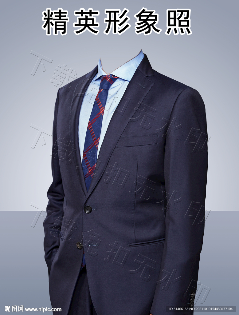 男士形象照公司展示照半身证件照