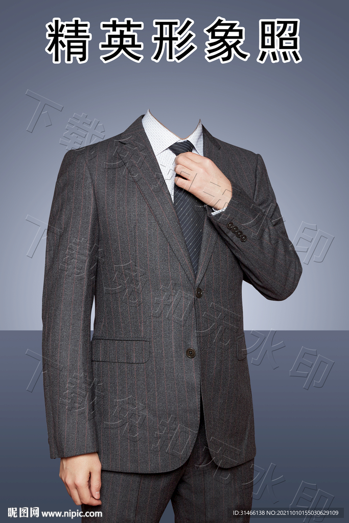 男士形象照半身证件照公司展示照