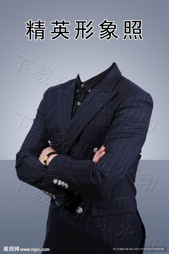 男士形象照半身证件照公司形象照