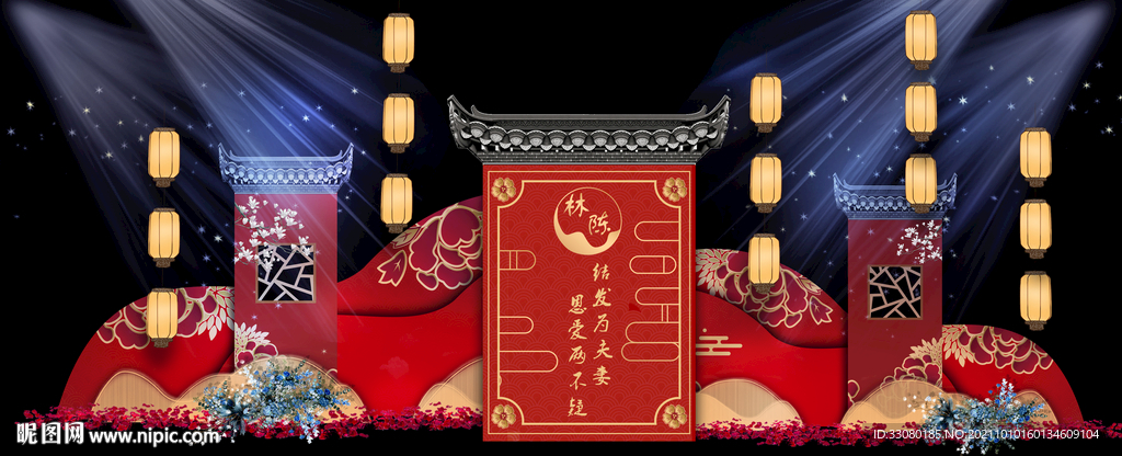中式婚礼背景