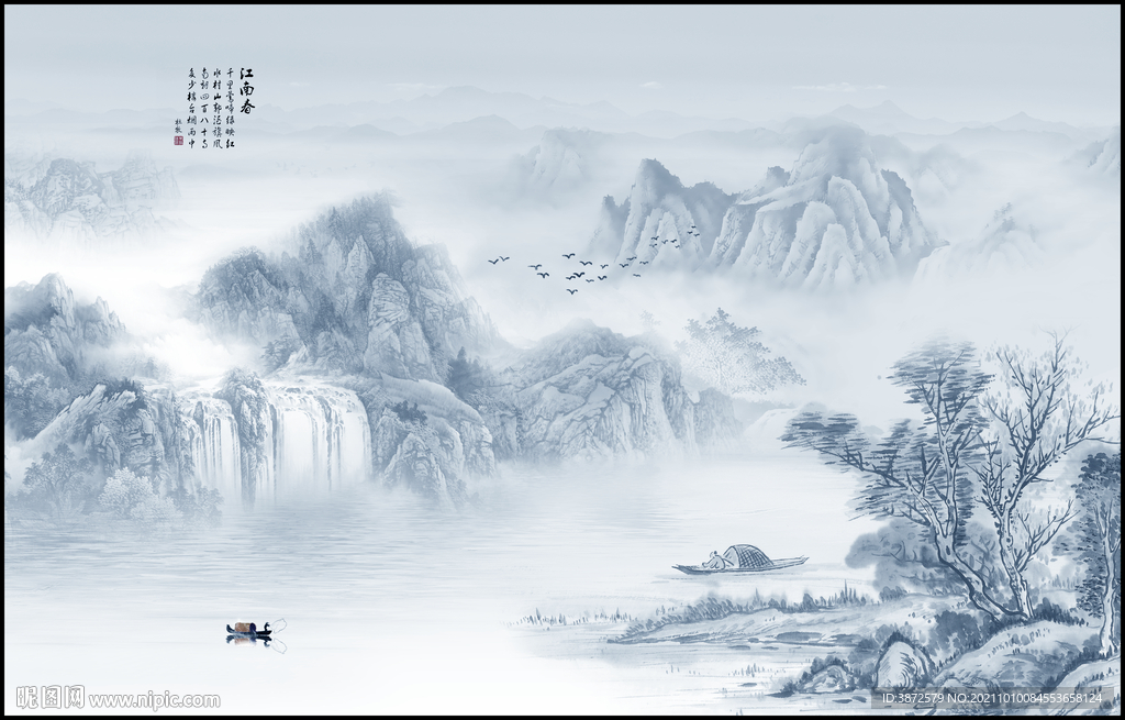 水墨山水 