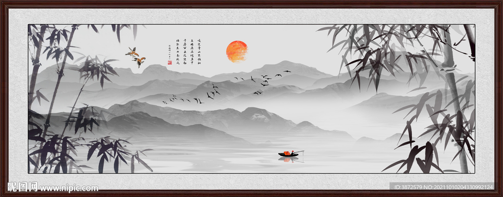 水墨画