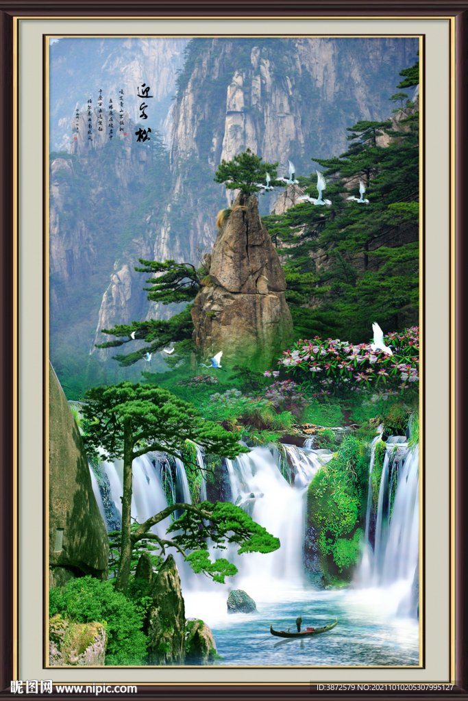 竖幅山水画