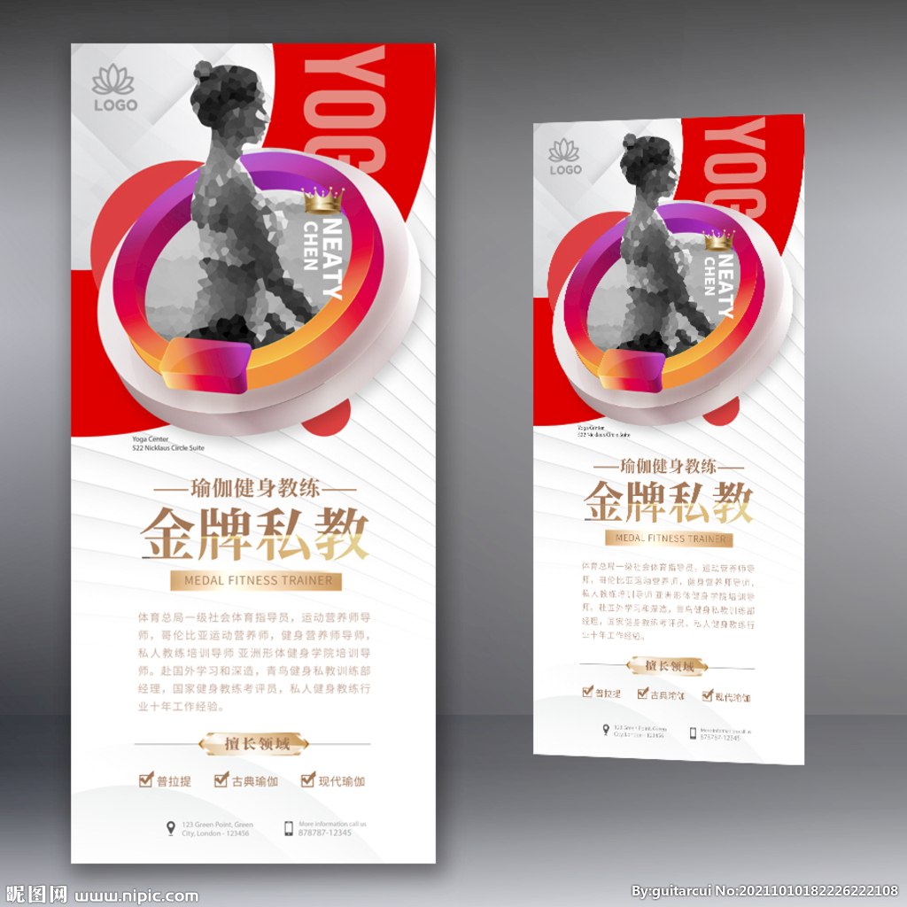 金牌健身瑜伽私人教练人员介绍
