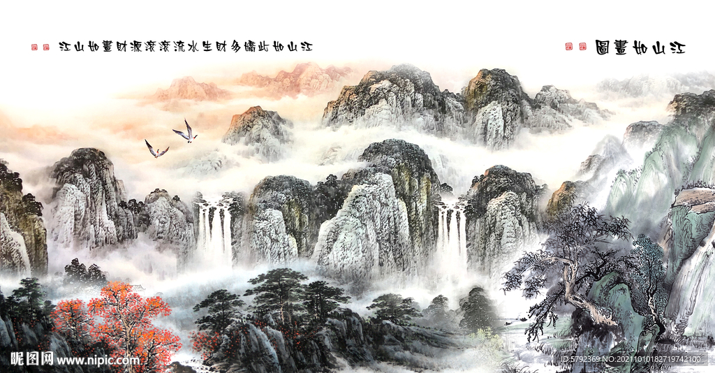 旭日东升
