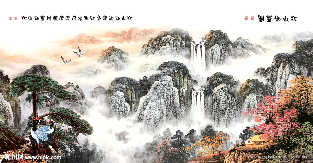 国画黄山迎客松