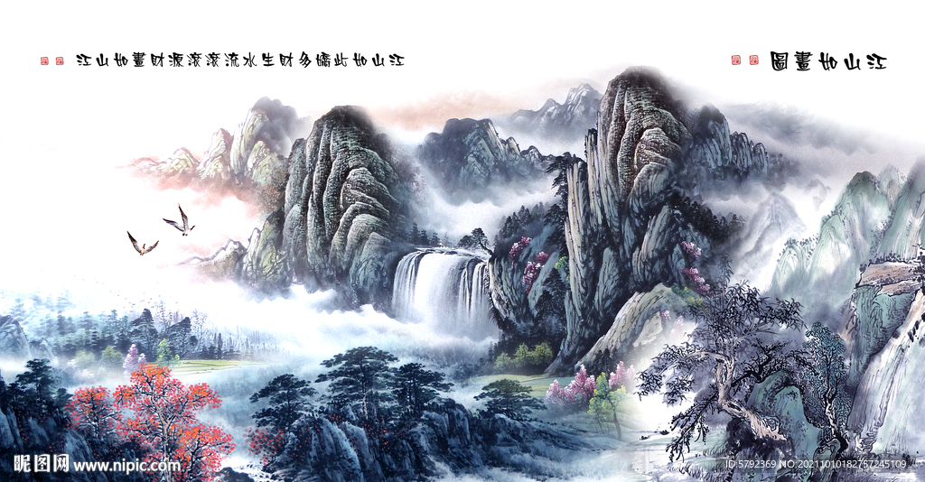 国画山水