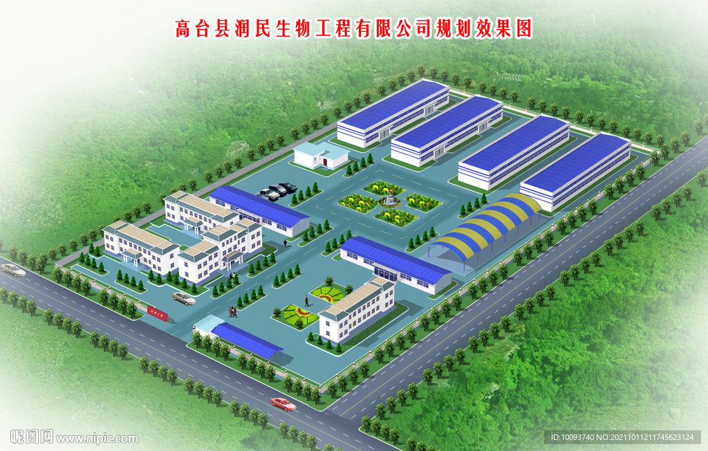 公司规划效果图