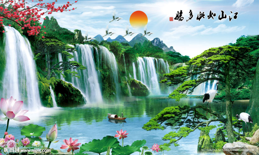 江山若此多娇